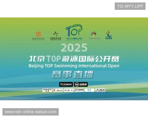 国际游泳协会在青训中推广家庭参与与学校俱乐部联动培养生态，国际游泳联盟